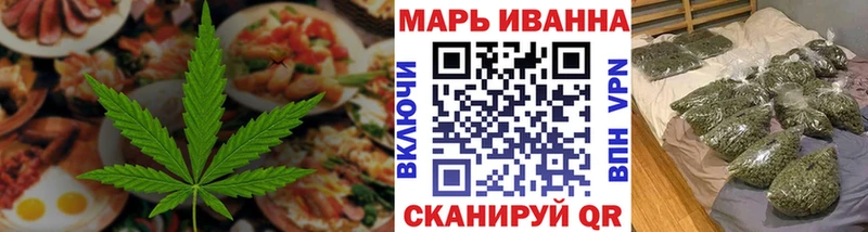Еда ТГК конопля  ОМГ ОМГ ТОР  Горбатов 