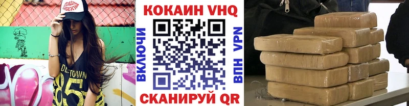 КОКАИН FishScale  Горбатов 