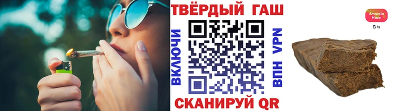 Гашиш 40% ТГК  Горбатов 
