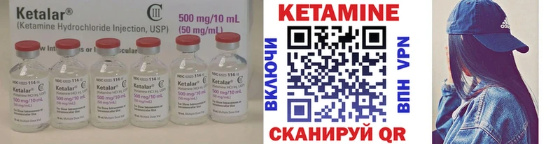 КЕТАМИН ketamine Горбатов