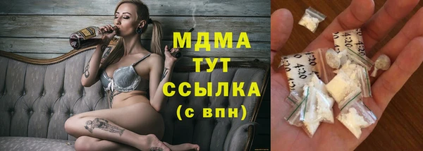 гашишное масло Баксан