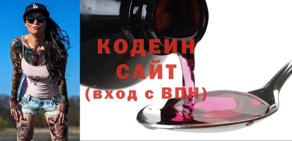 гашишное масло Баксан
