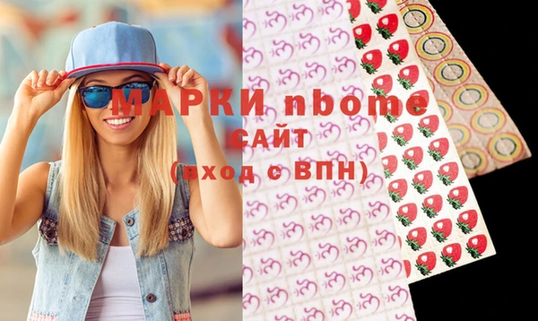 прущие грибы Балабаново