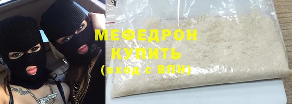 прущие грибы Балабаново