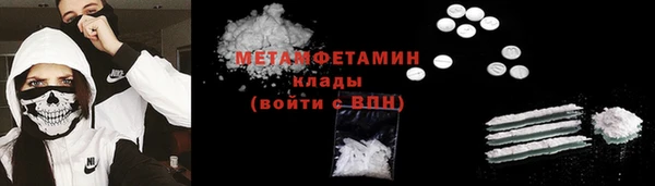 гашишное масло Баксан