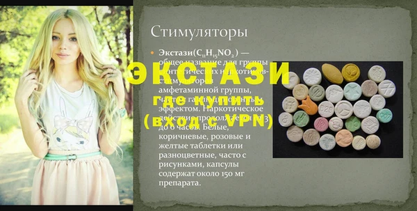 прущие грибы Балабаново