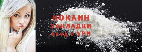 кокаин перу Балахна