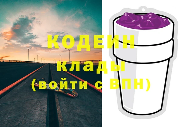 гашишное масло Баксан
