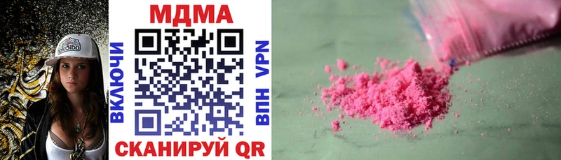 MDMA молли  Горбатов 