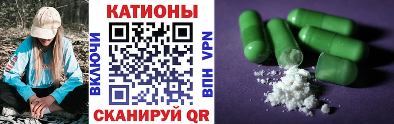 МЯУ-МЯУ кристаллы  ОМГ ОМГ как войти  Горбатов  хочу наркоту 