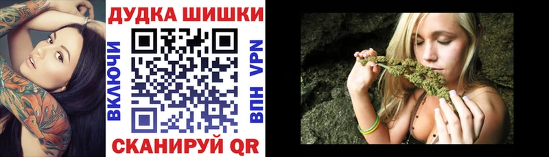 Бошки марихуана THC 21%  Горбатов 